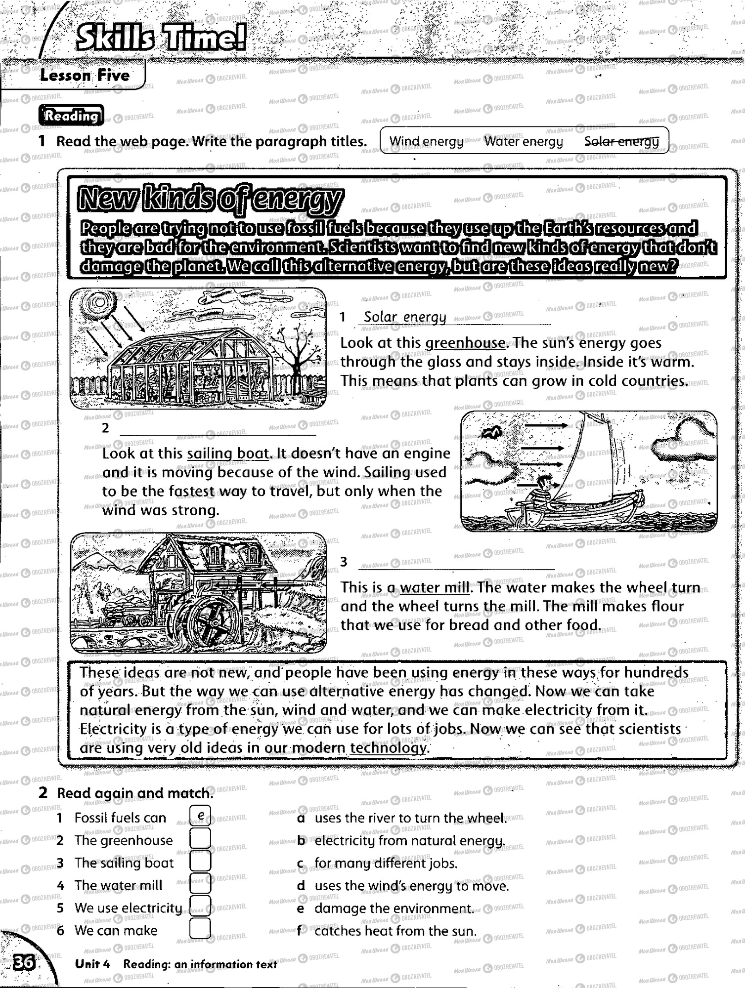 Підручники Англійська мова 5 клас сторінка 36