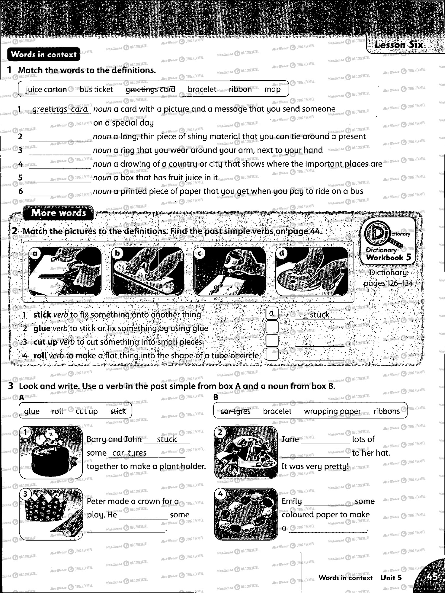 Учебники Английский язык 5 класс страница 45