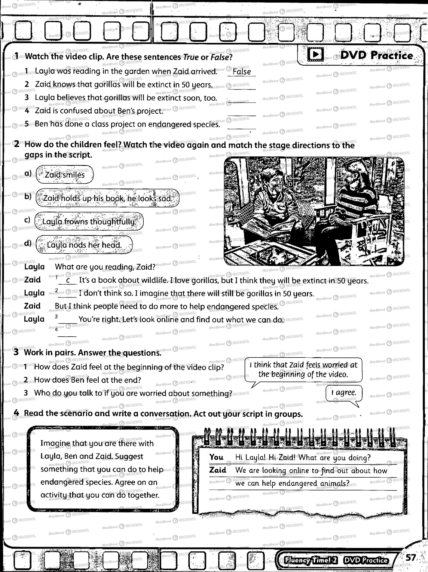 Учебники Английский язык 5 класс страница 57