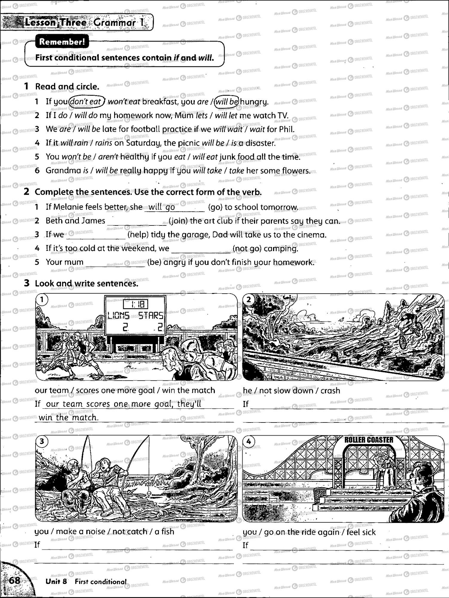 Підручники Англійська мова 5 клас сторінка 67