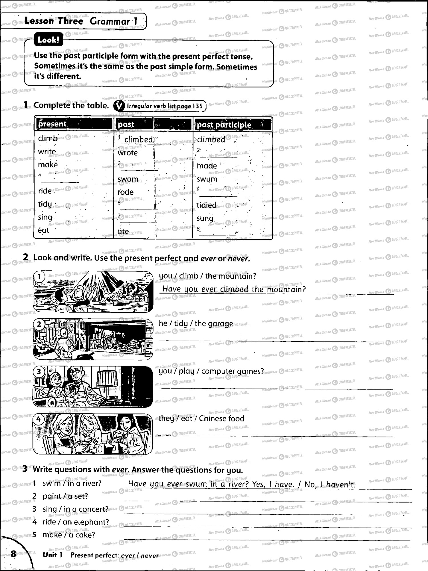 Учебники Английский язык 5 класс страница 8
