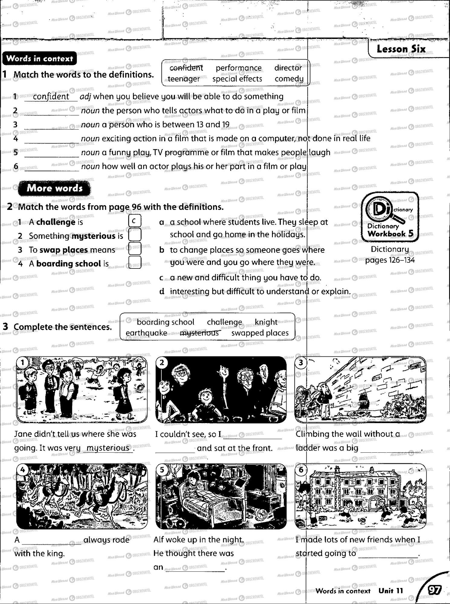 Підручники Англійська мова 5 клас сторінка 96