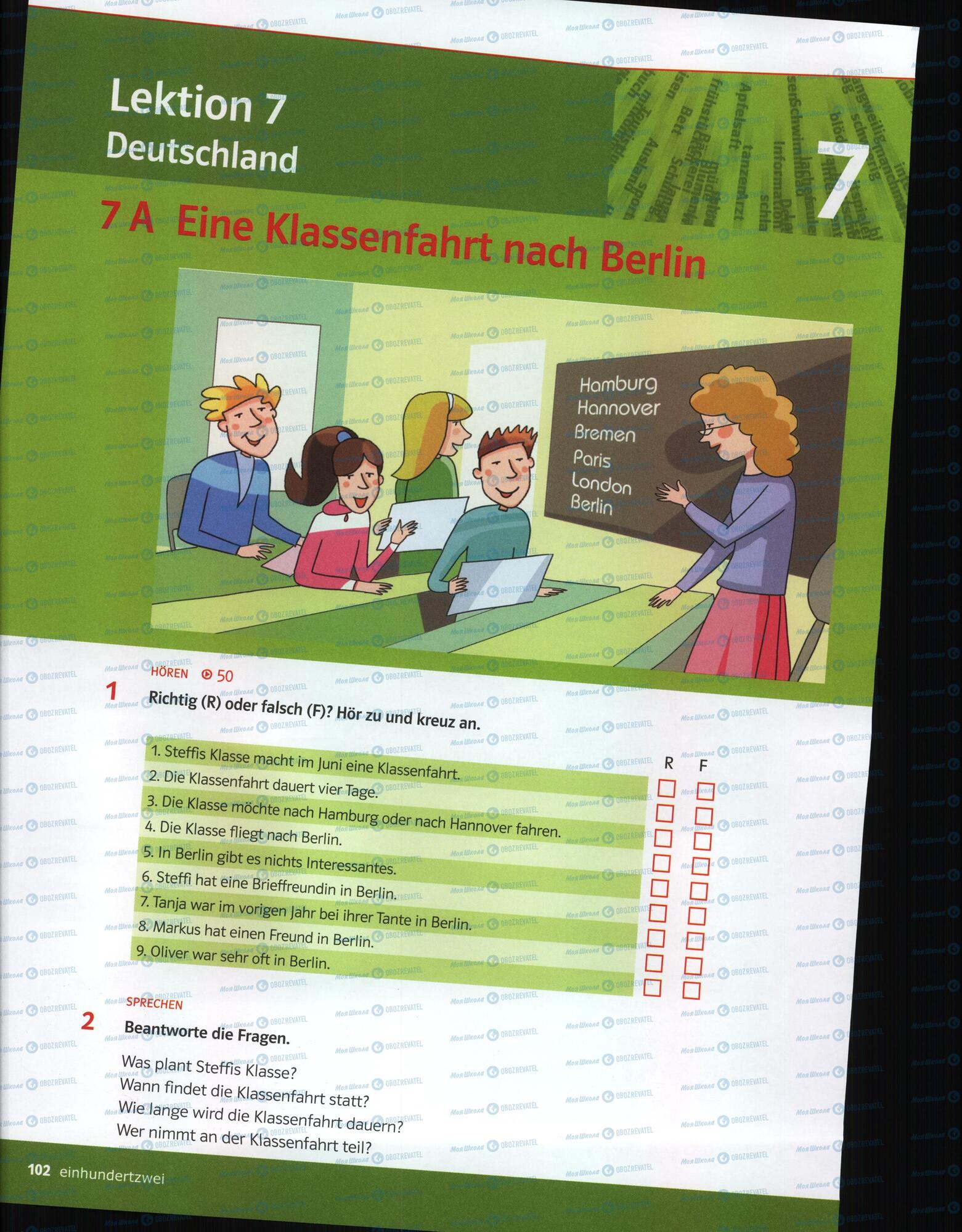 Учебники Немецкий язык 6 класс страница 102