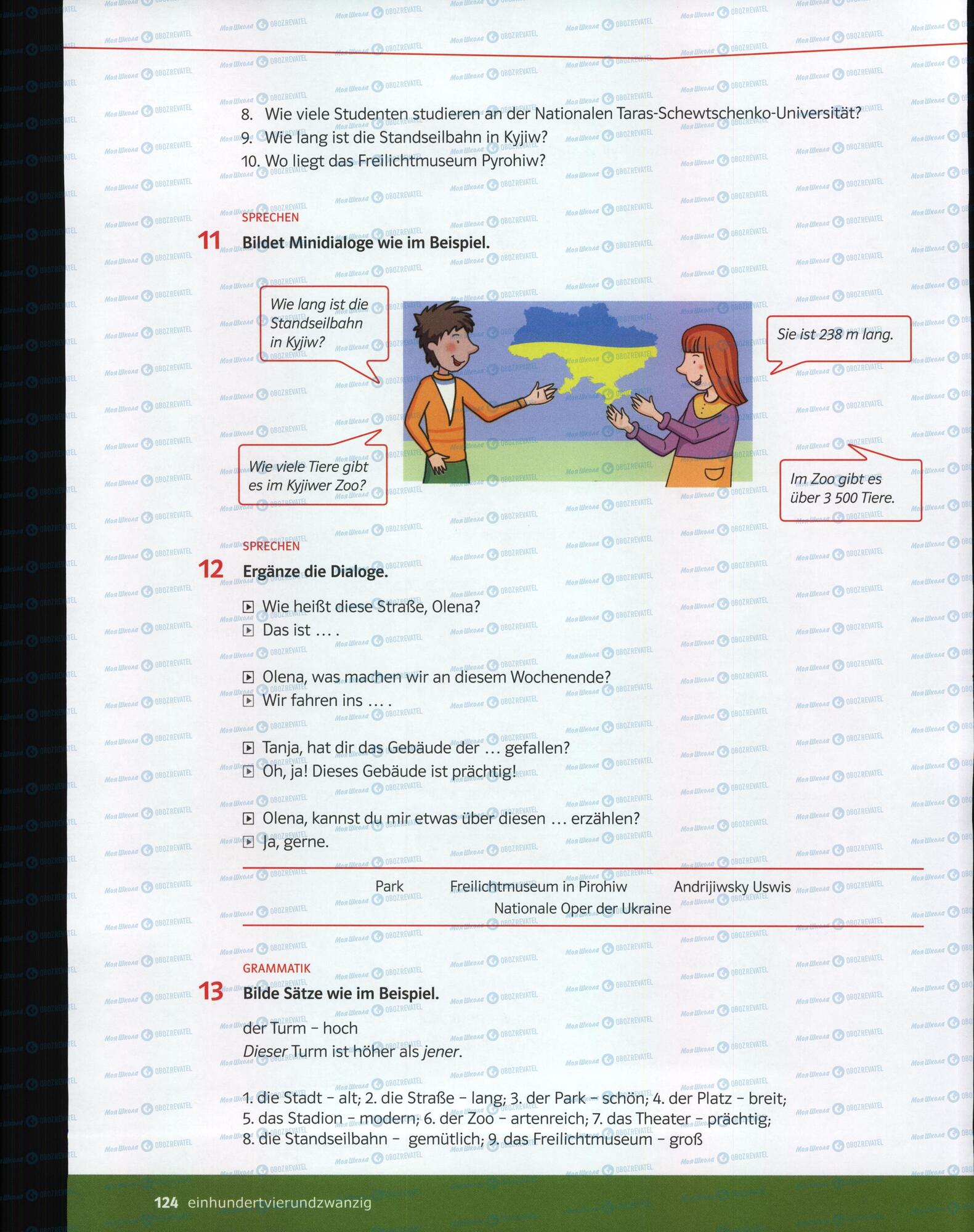 Підручники Німецька мова 6 клас сторінка 124