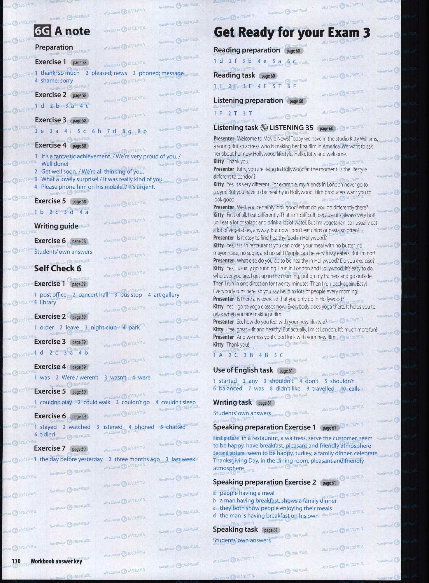 Підручники Англійська мова 5 клас сторінка 130