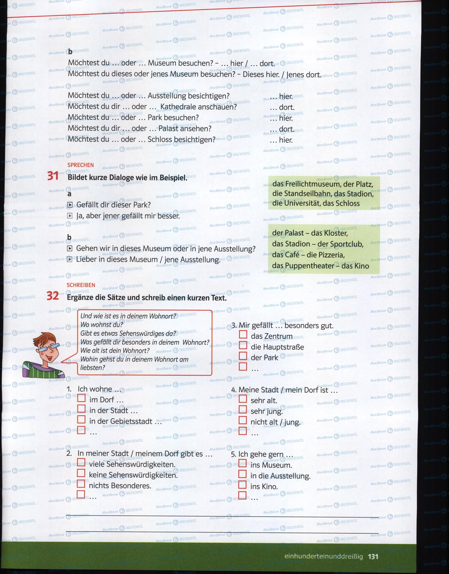 Учебники Немецкий язык 6 класс страница 131