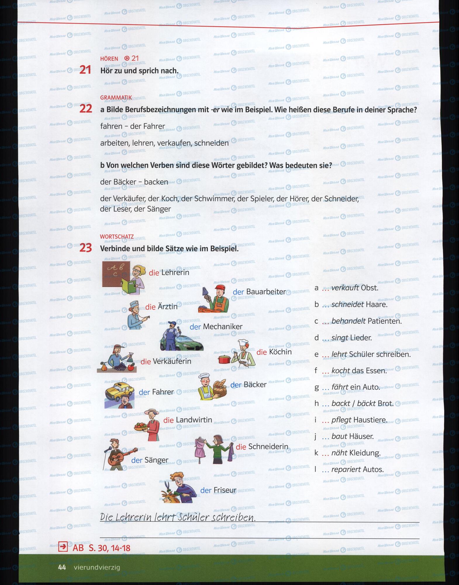 Підручники Німецька мова 6 клас сторінка 42