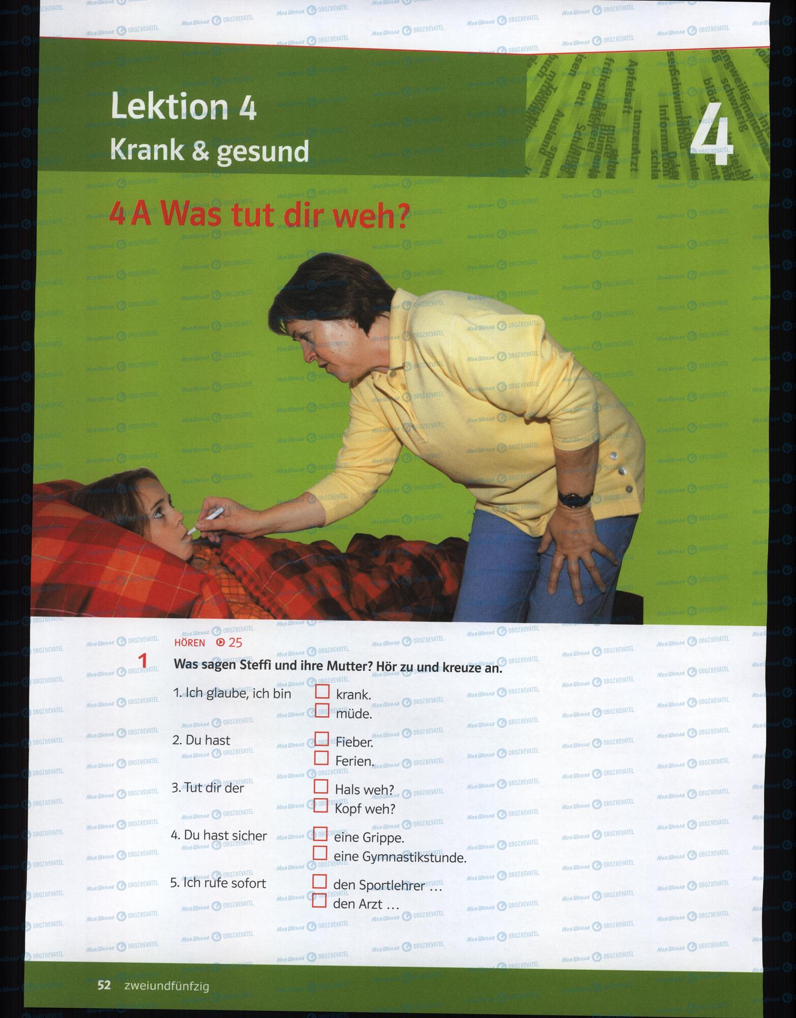Учебники Немецкий язык 6 класс страница 48