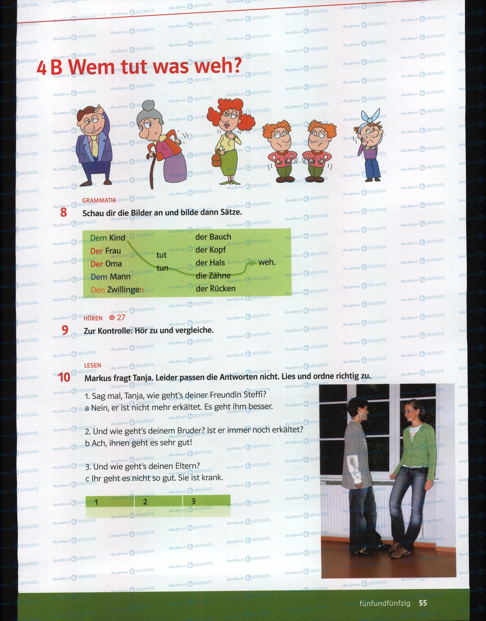 Учебники Немецкий язык 6 класс страница 51