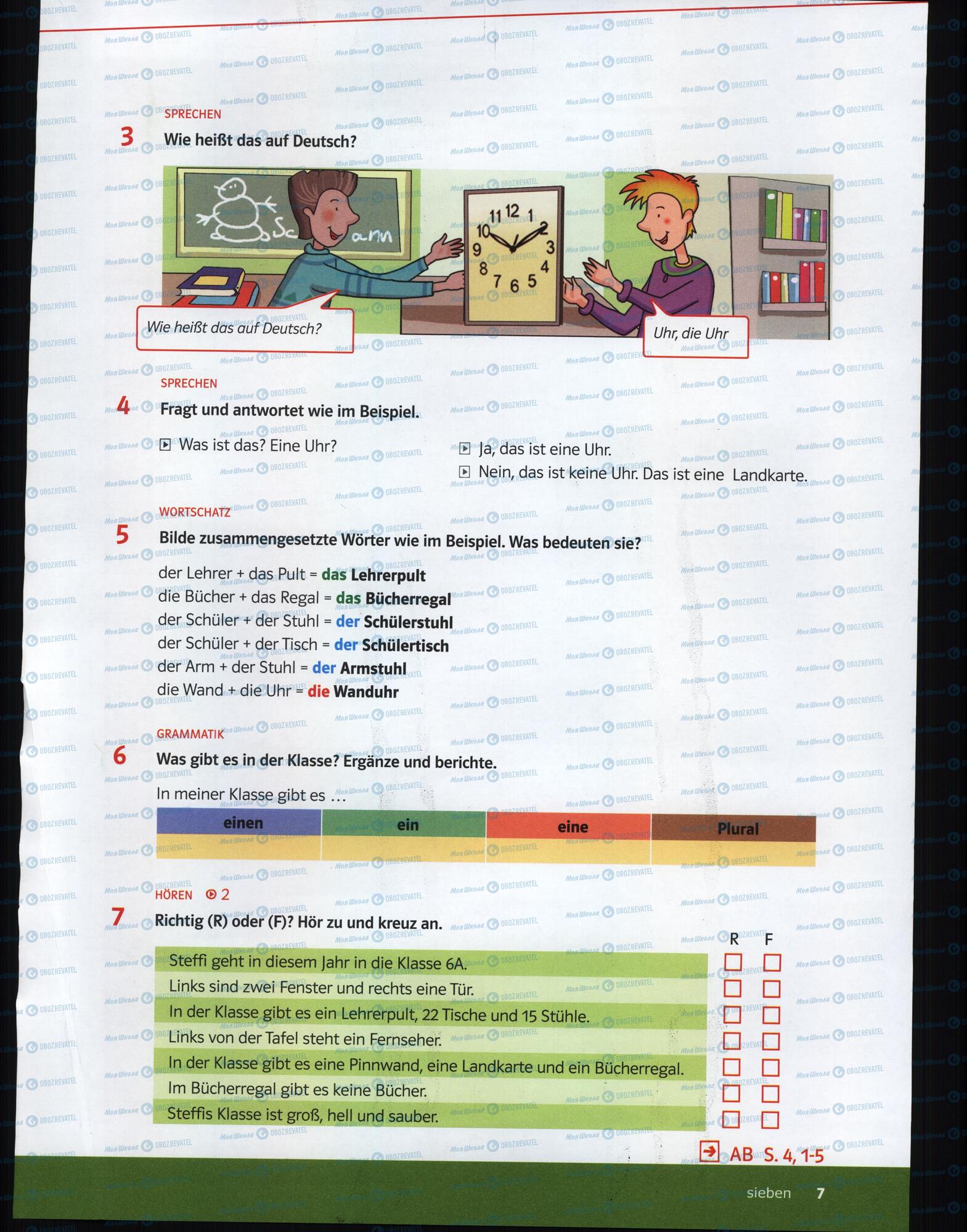 Учебники Немецкий язык 6 класс страница 7