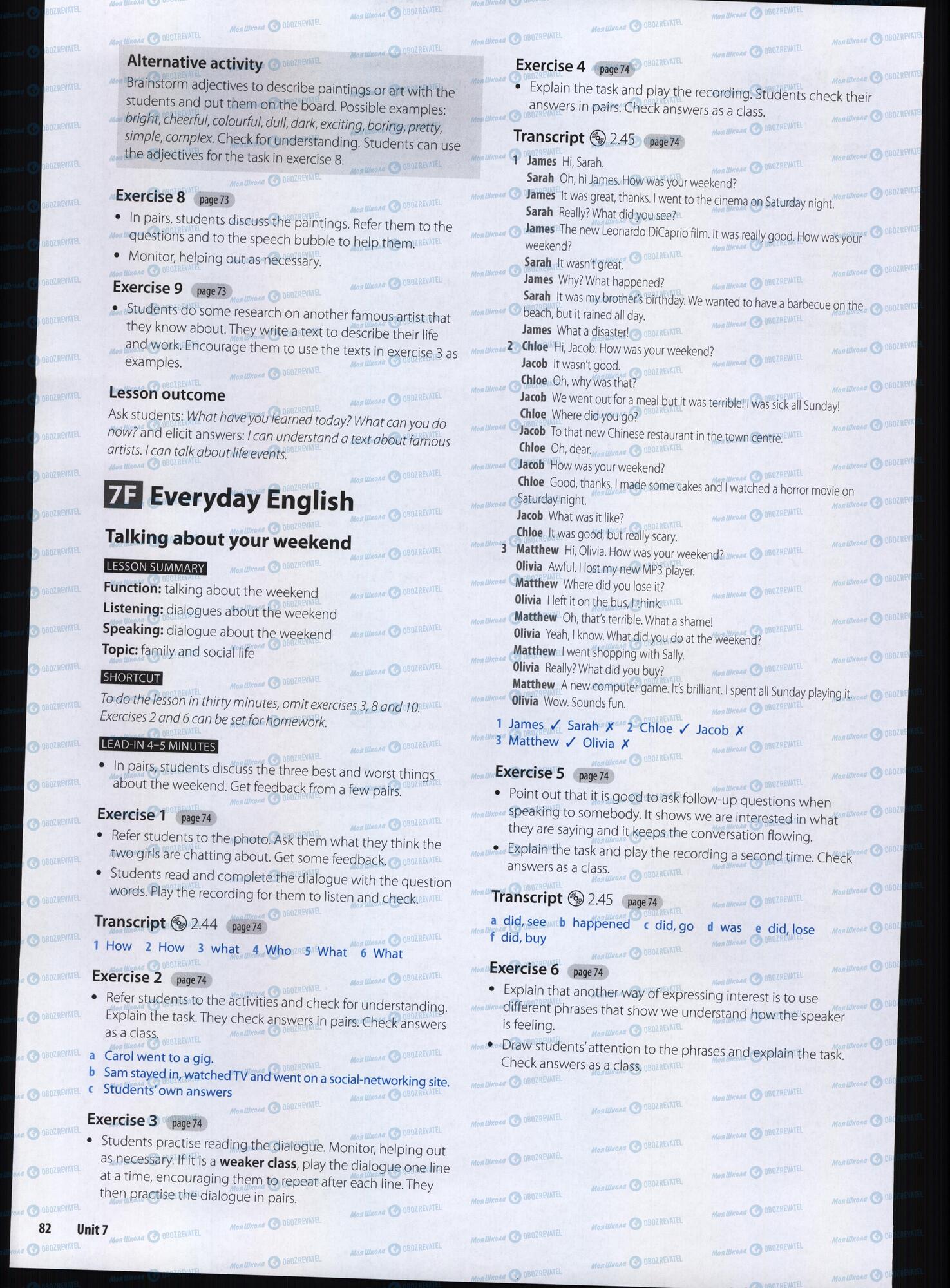 Підручники Англійська мова 5 клас сторінка 82