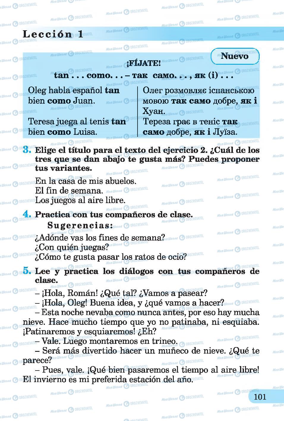 Підручники Іспанська мова 4 клас сторінка 101
