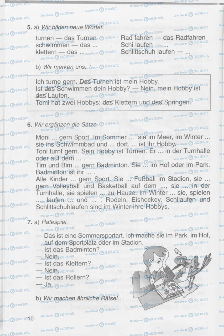 Учебники Немецкий язык 4 класс страница 10