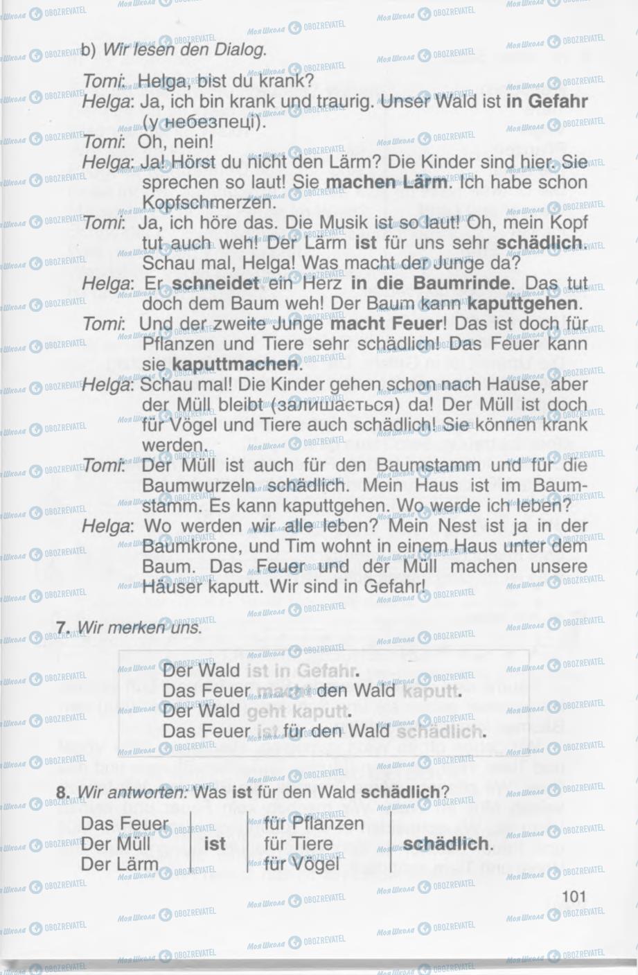 Підручники Німецька мова 4 клас сторінка 101