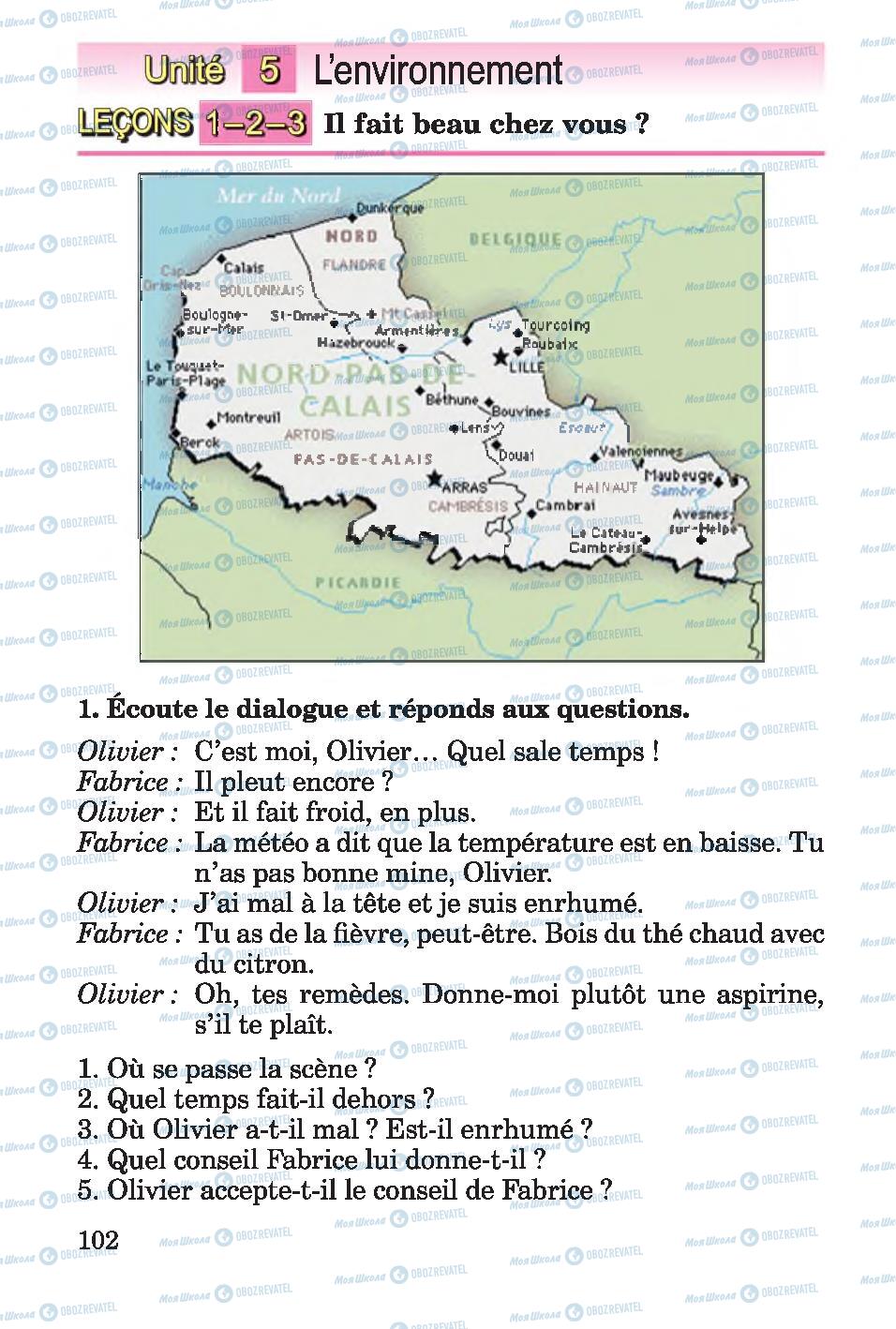Підручники Французька мова 4 клас сторінка 102