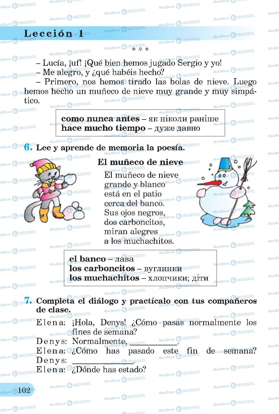Підручники Іспанська мова 4 клас сторінка 102