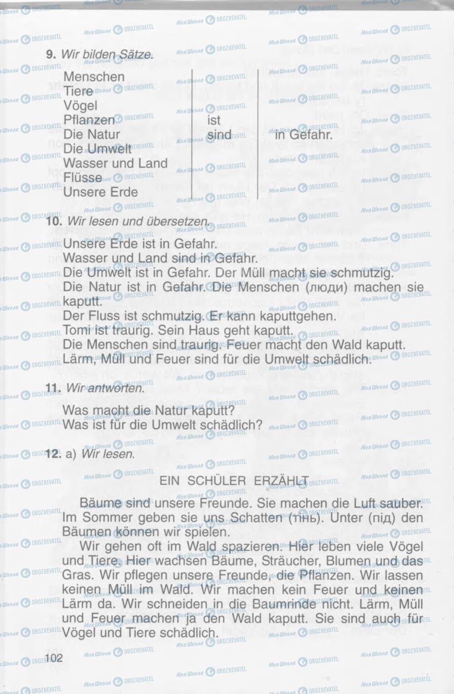 Підручники Німецька мова 4 клас сторінка 102