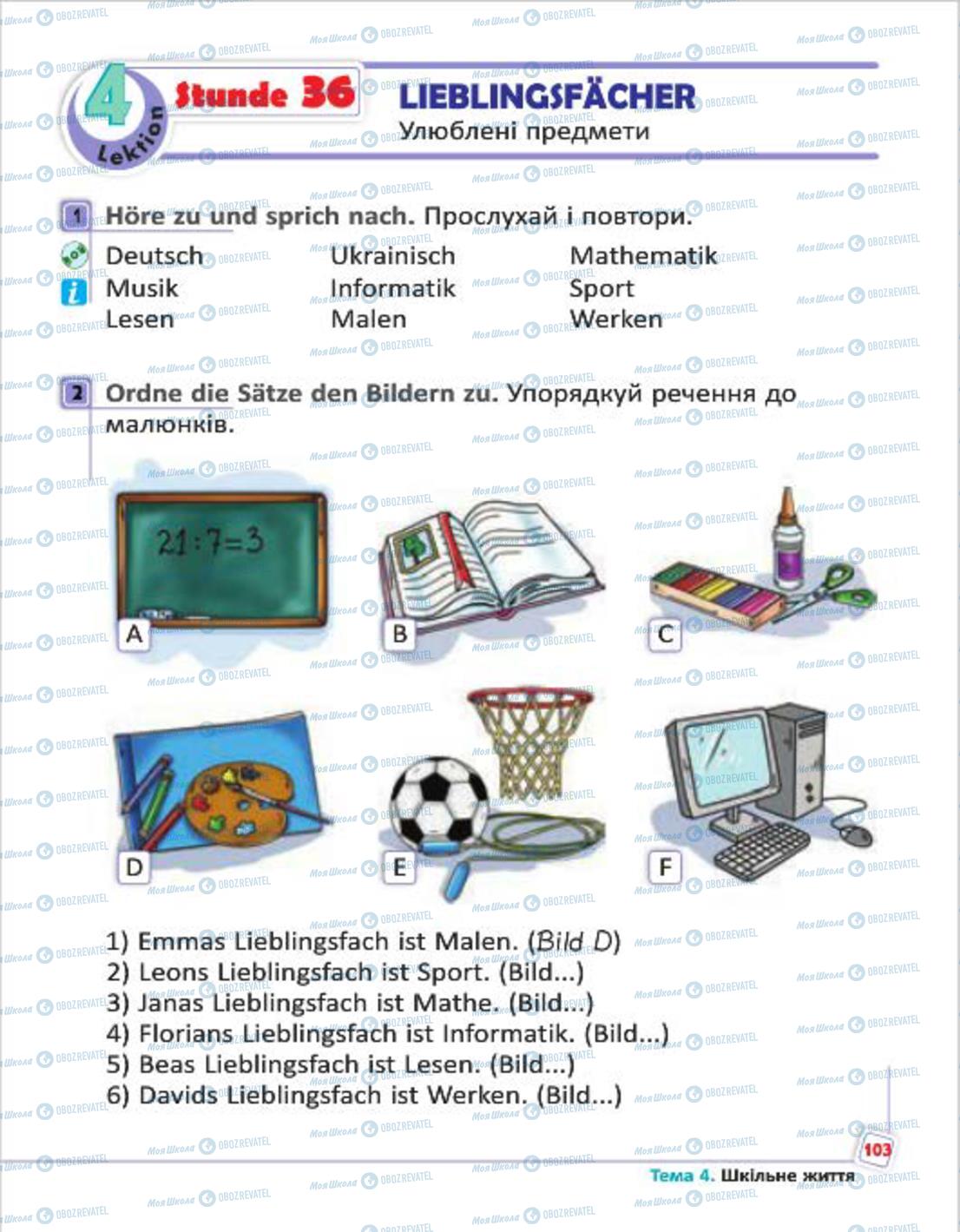 Підручники Німецька мова 4 клас сторінка 103