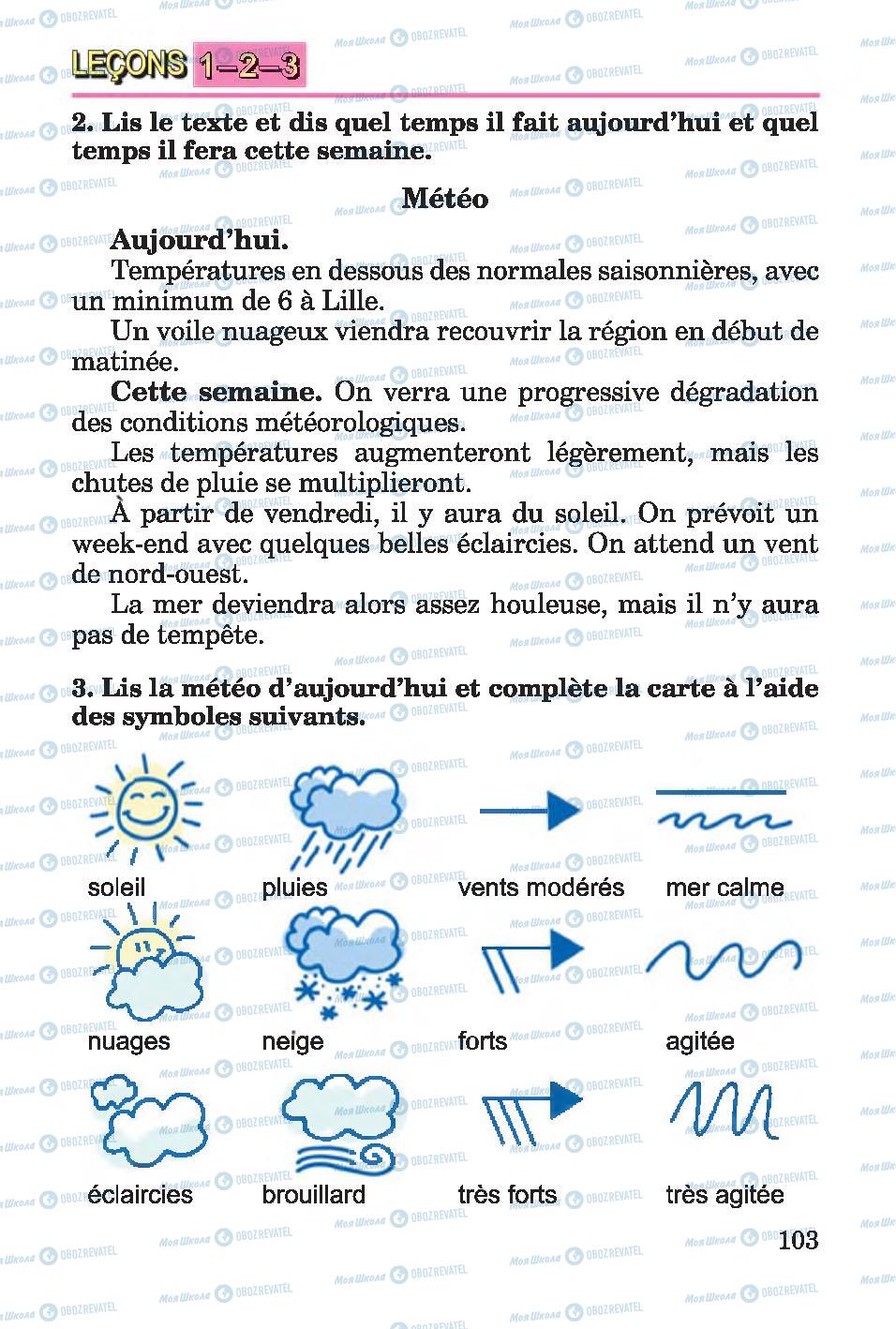 Підручники Французька мова 4 клас сторінка 103