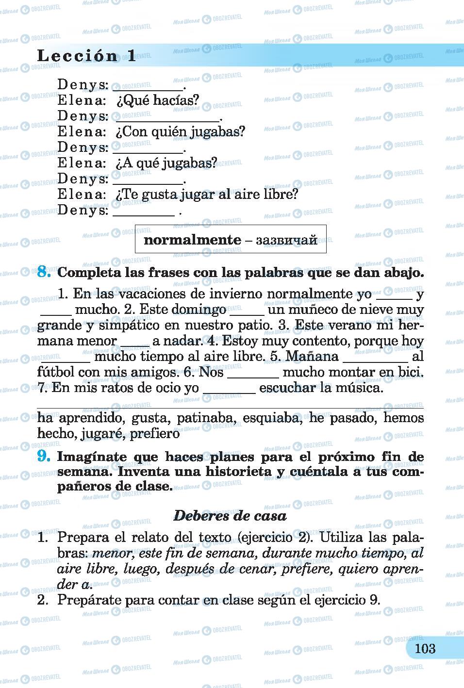 Підручники Іспанська мова 4 клас сторінка 103