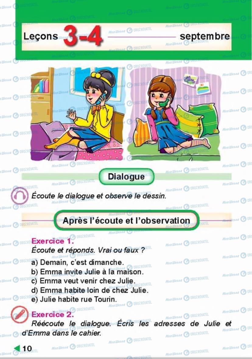 Учебники Французский язык 4 класс страница 10