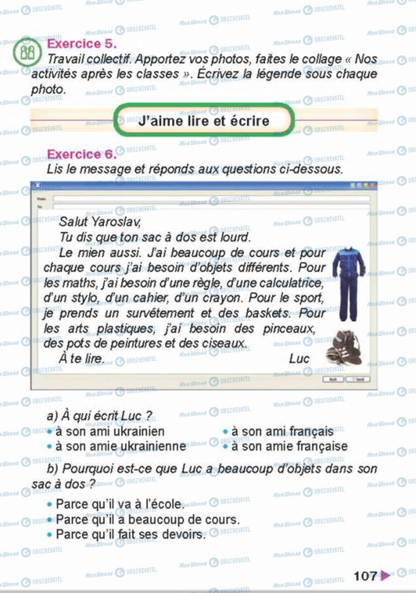 Підручники Французька мова 4 клас сторінка 107