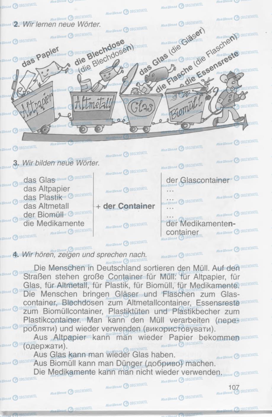 Підручники Німецька мова 4 клас сторінка 107