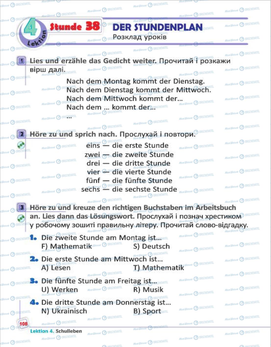 Підручники Німецька мова 4 клас сторінка 108