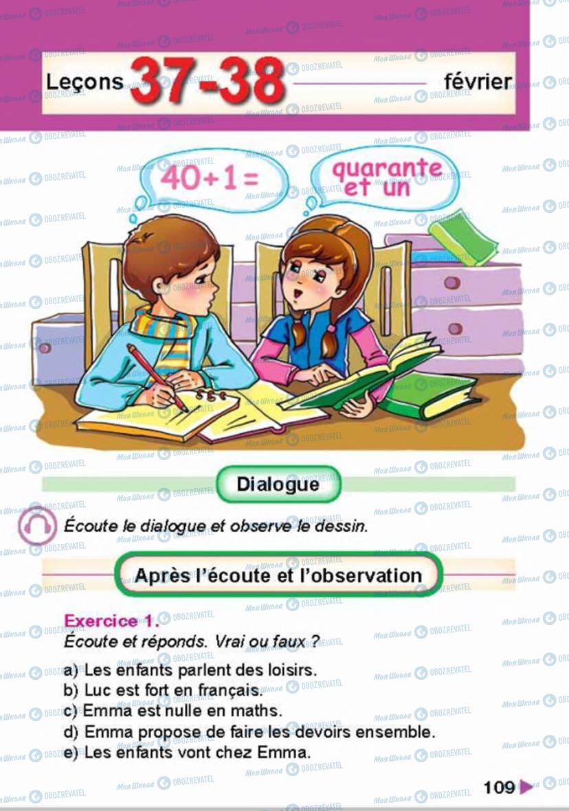 Підручники Французька мова 4 клас сторінка 109