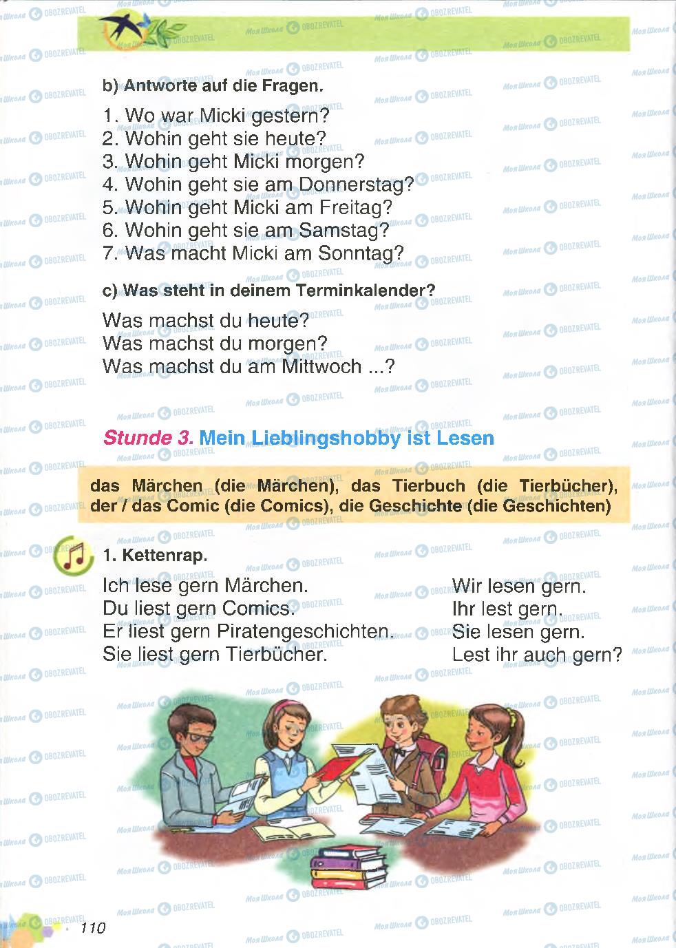 Підручники Німецька мова 4 клас сторінка 110
