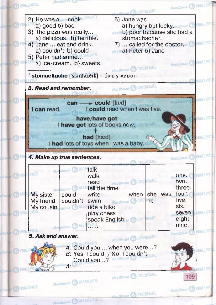 Учебники Английский язык 4 класс страница 109