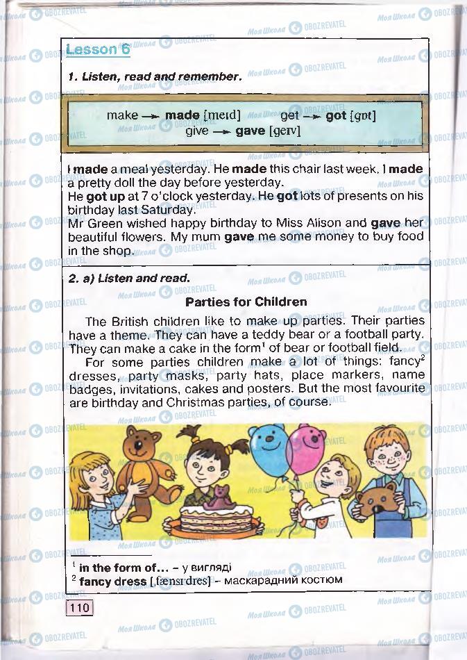 Учебники Английский язык 4 класс страница 110