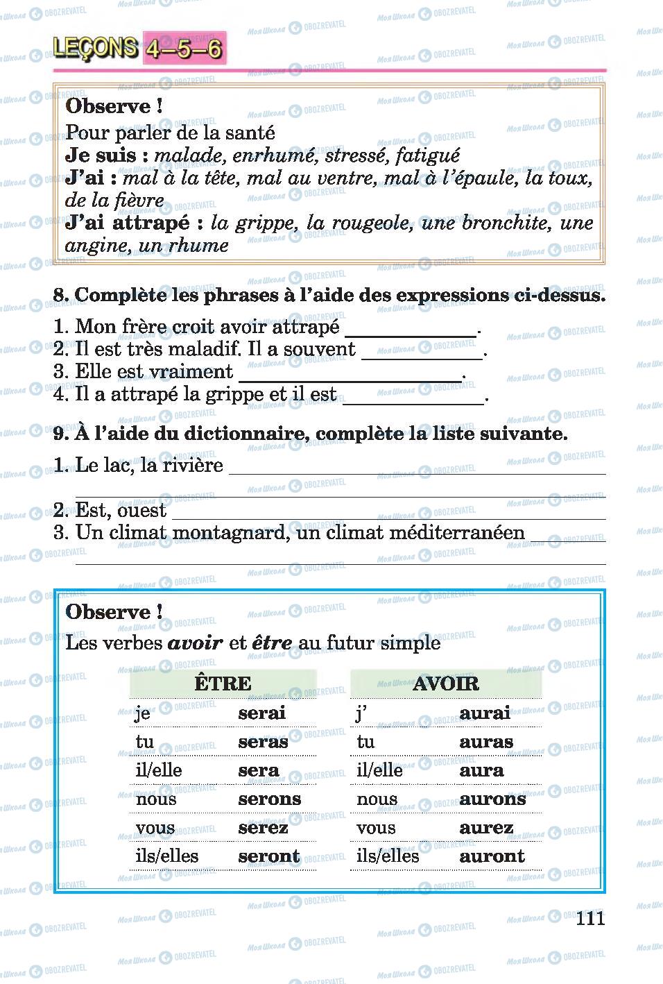 Підручники Французька мова 4 клас сторінка 111