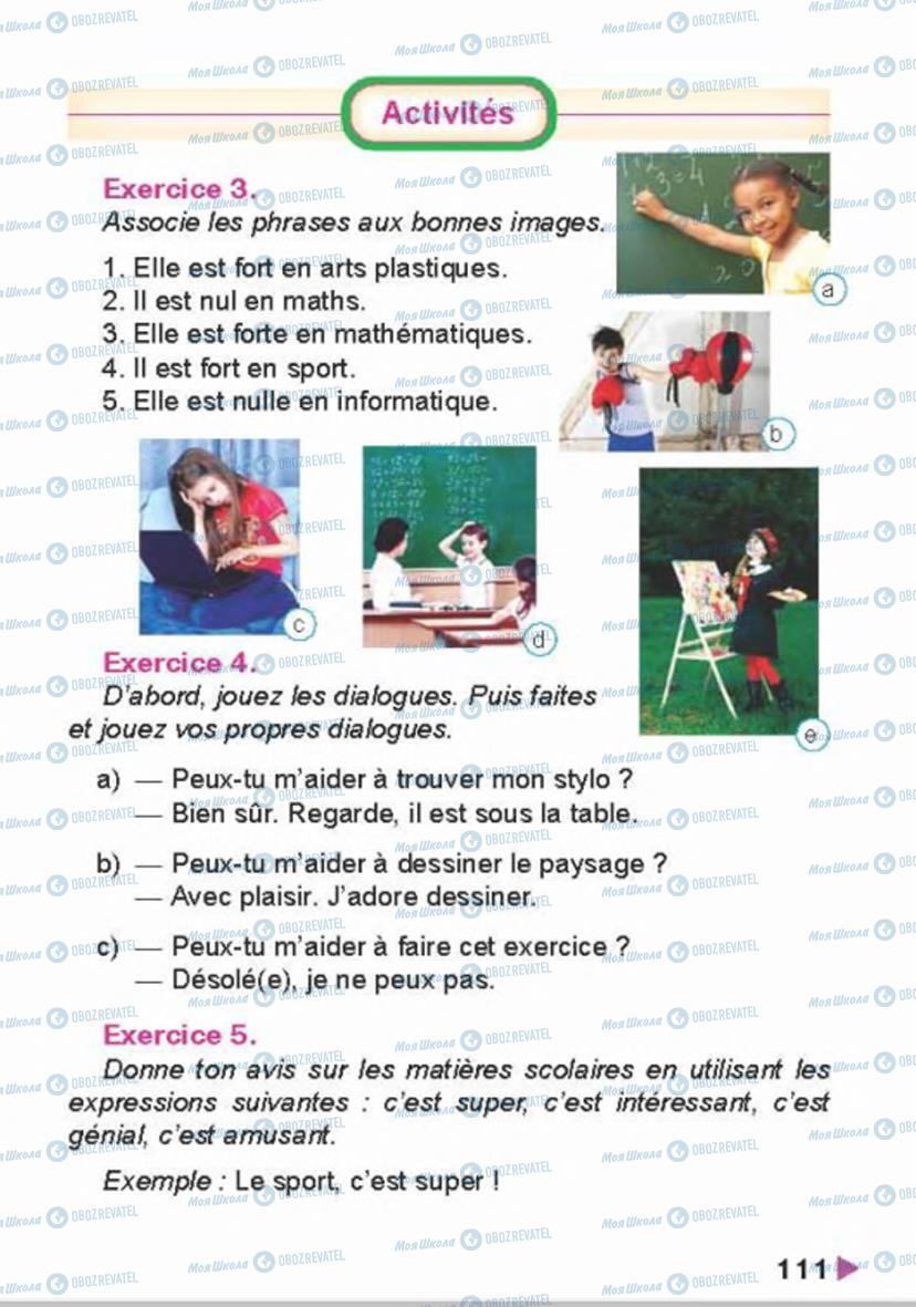 Учебники Французский язык 4 класс страница 111