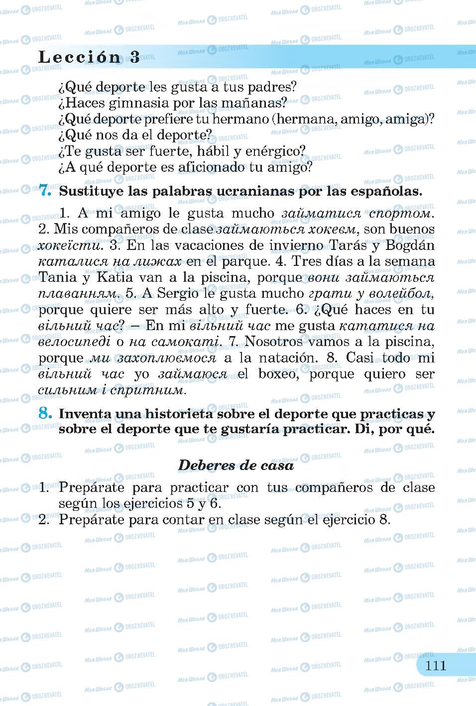 Підручники Іспанська мова 4 клас сторінка 111