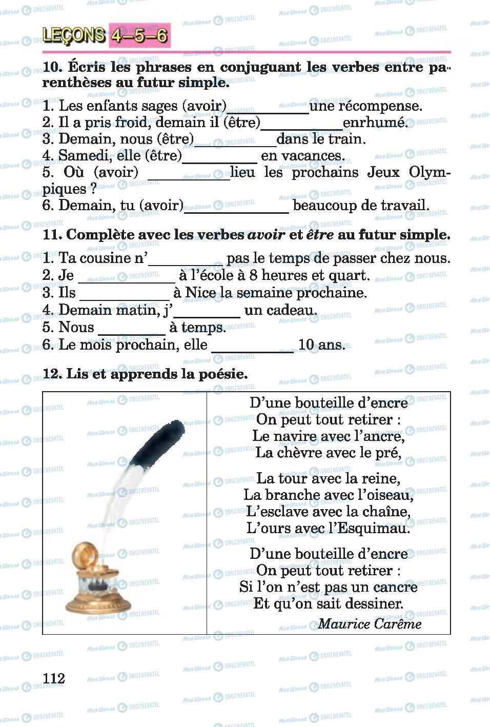 Учебники Французский язык 4 класс страница 112