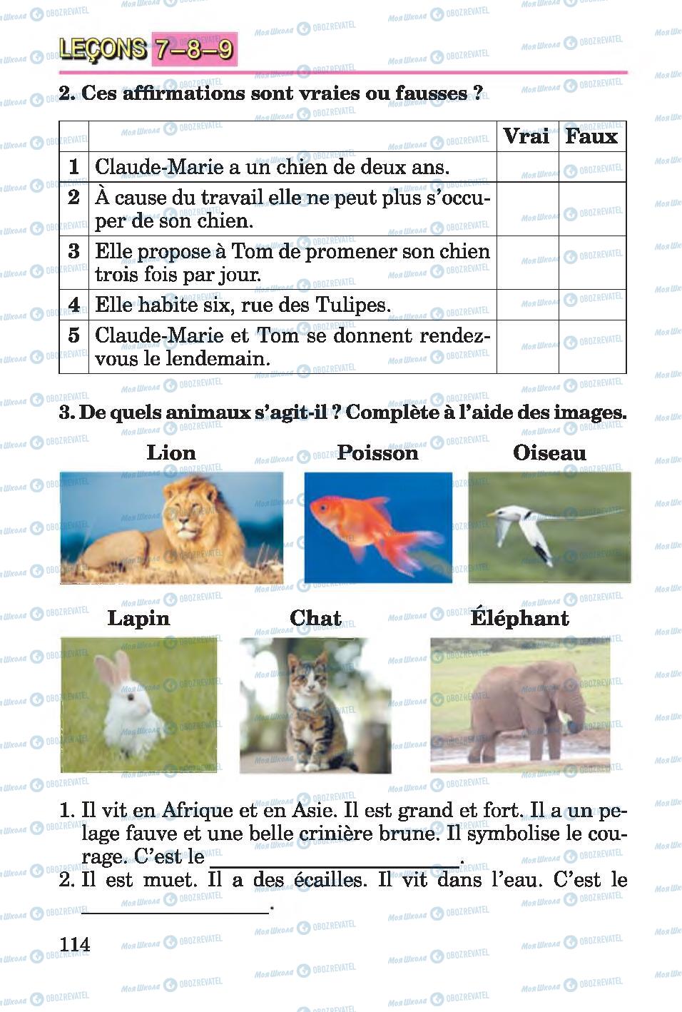 Підручники Французька мова 4 клас сторінка 114
