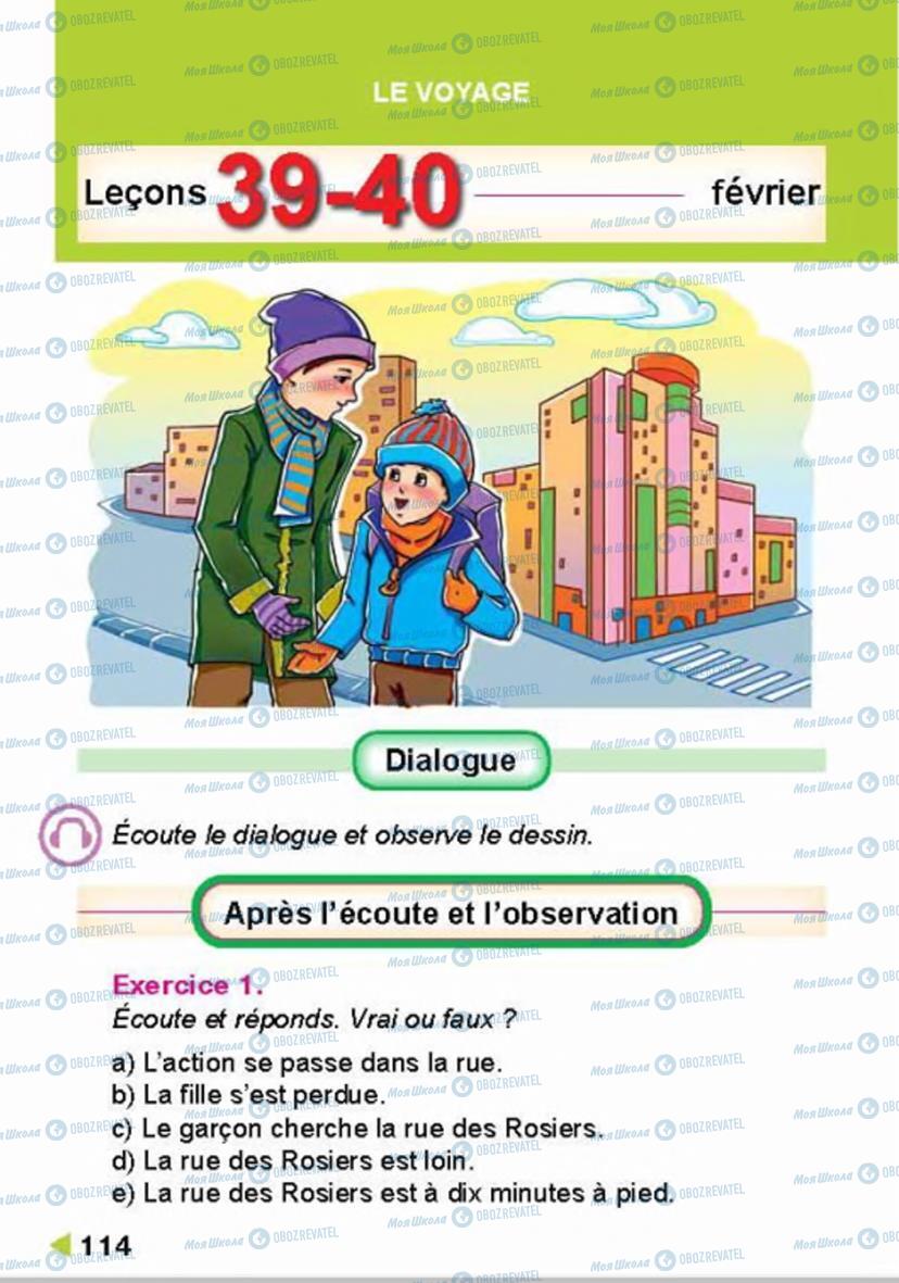 Учебники Французский язык 4 класс страница 114