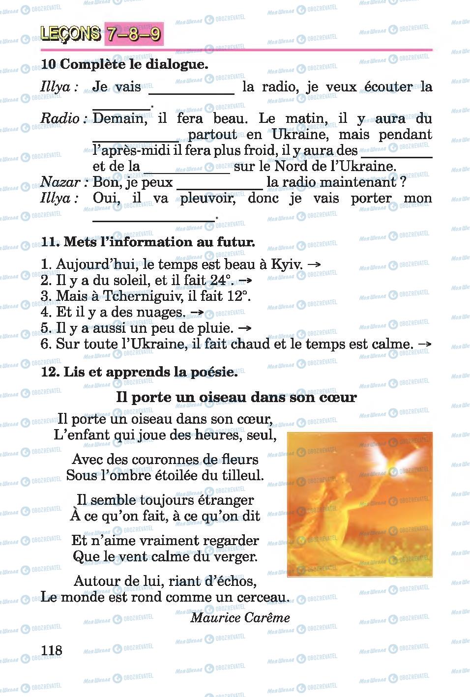 Підручники Французька мова 4 клас сторінка 118