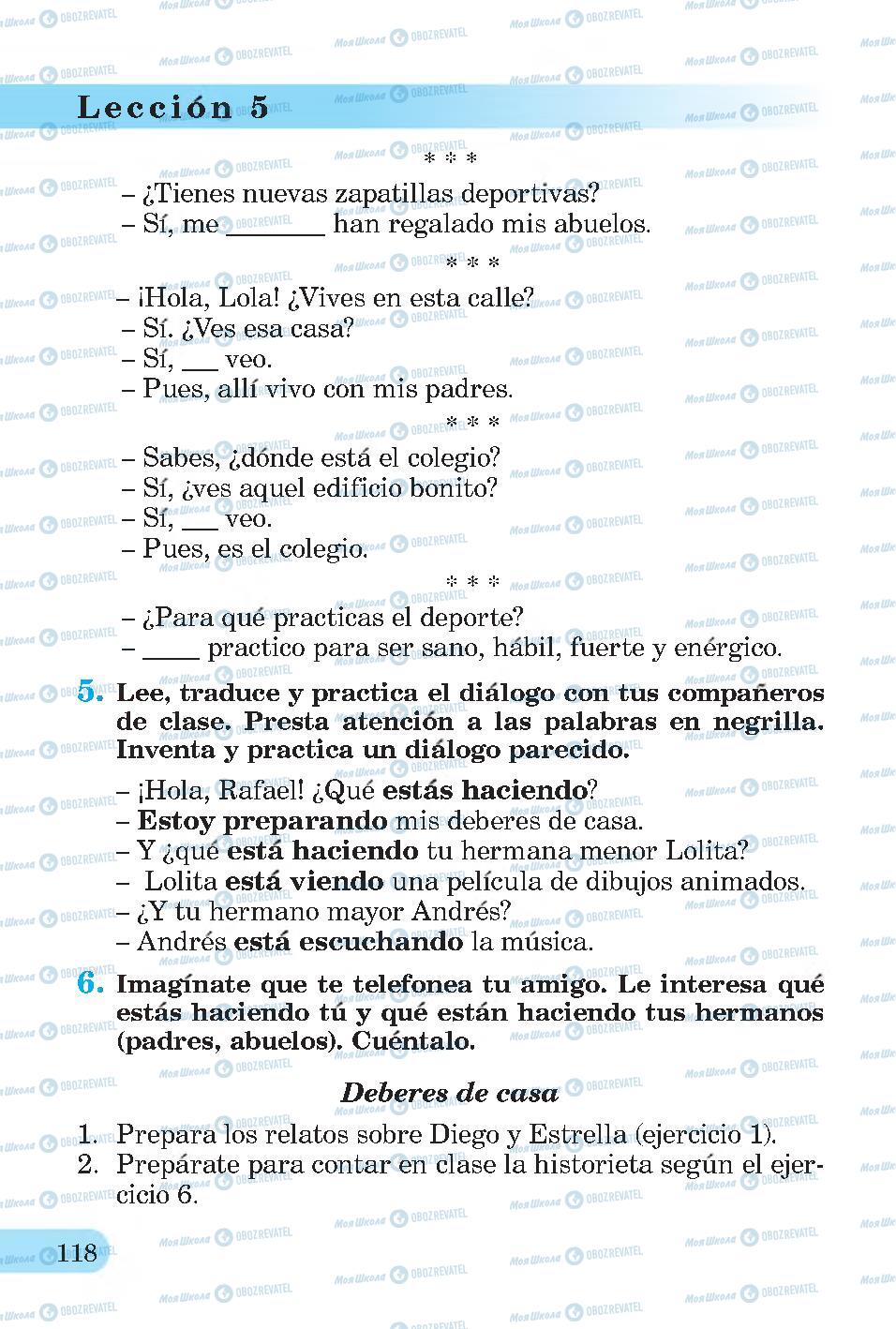Підручники Іспанська мова 4 клас сторінка 118