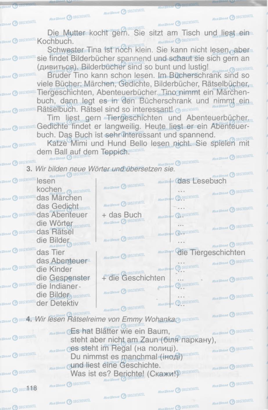 Підручники Німецька мова 4 клас сторінка 118