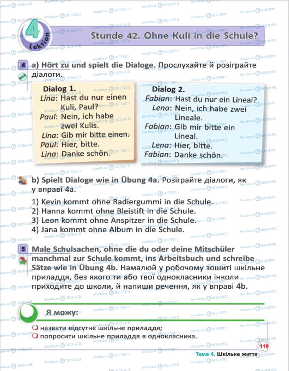 Учебники Немецкий язык 4 класс страница 119