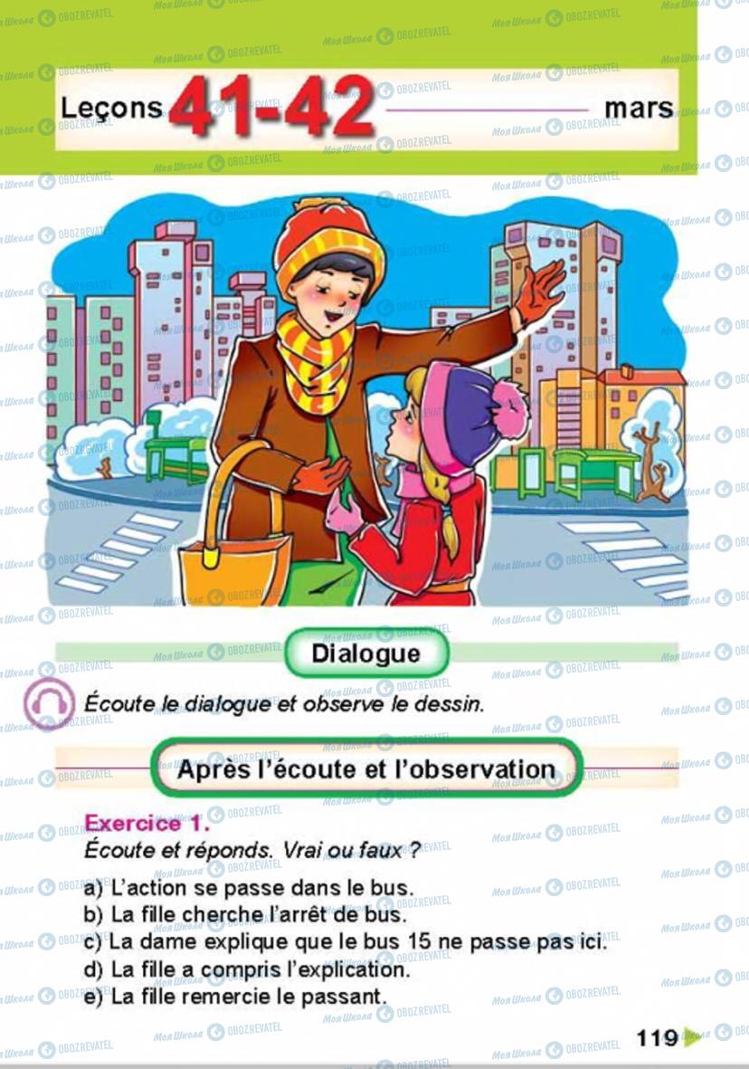 Підручники Французька мова 4 клас сторінка 119