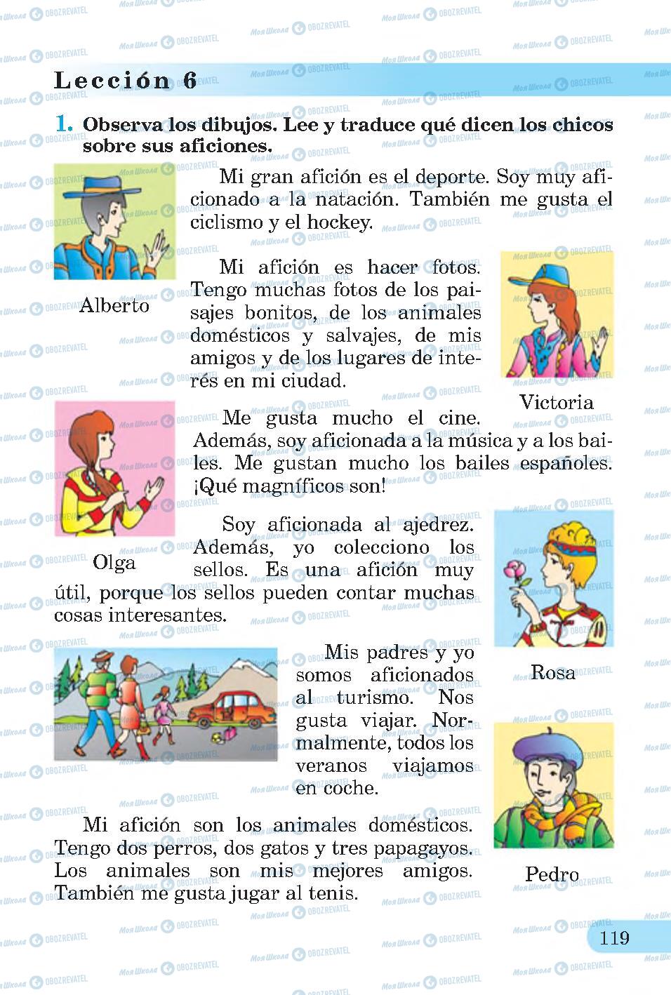 Підручники Іспанська мова 4 клас сторінка 119