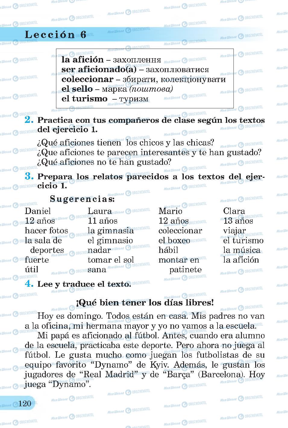 Підручники Іспанська мова 4 клас сторінка 120