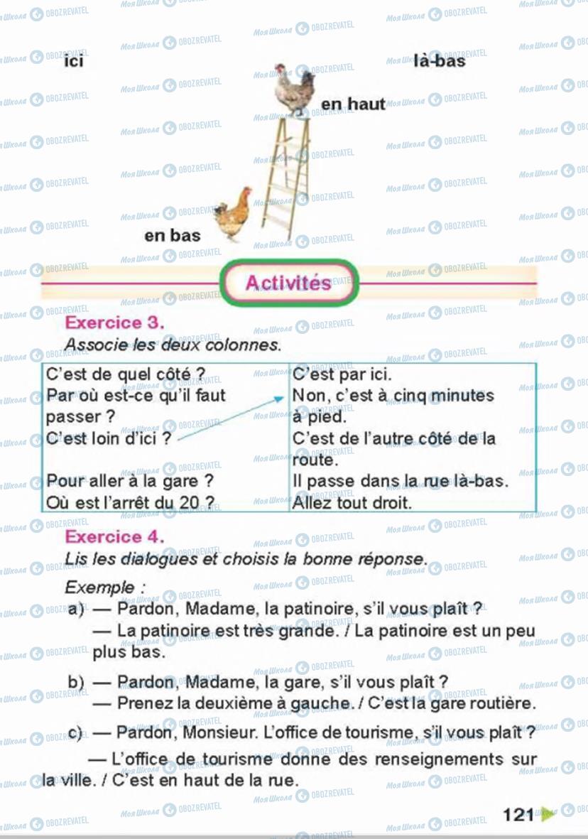 Учебники Французский язык 4 класс страница 121