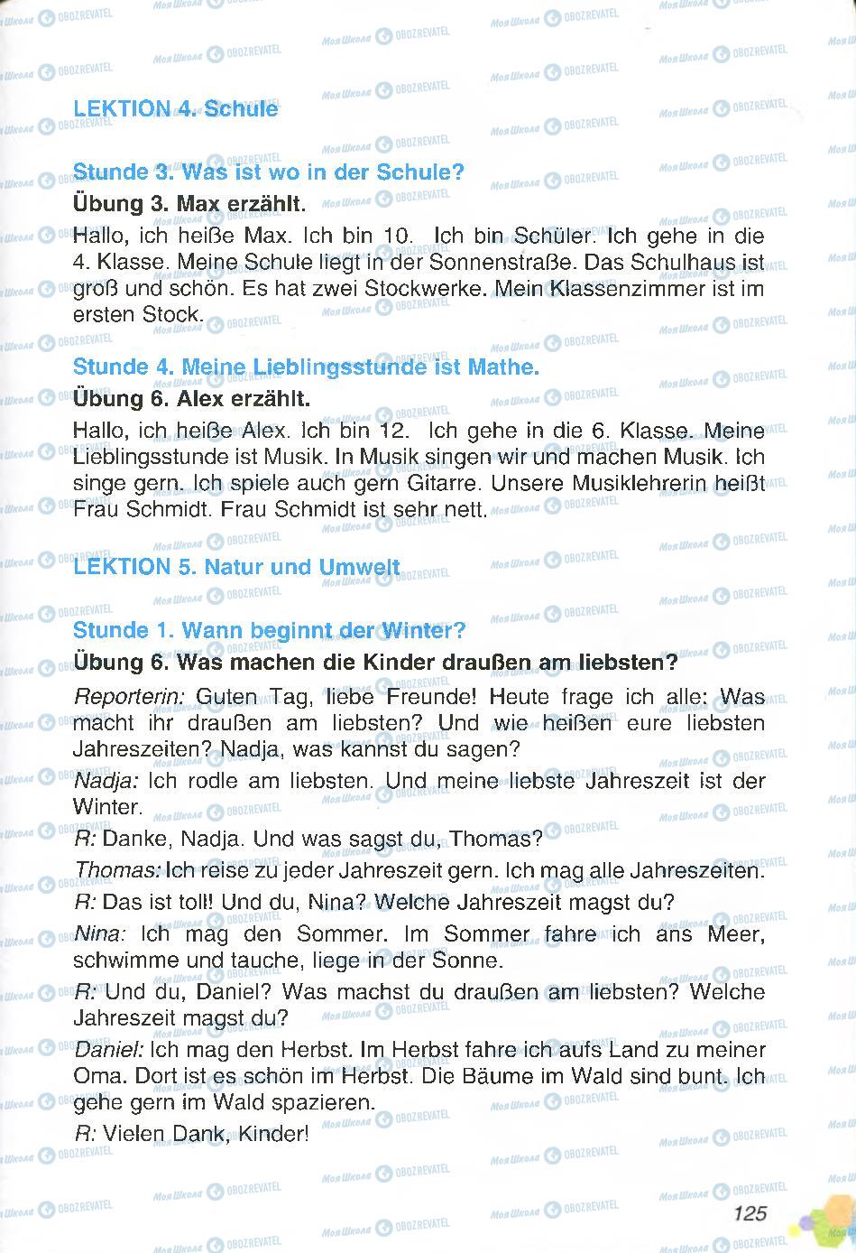 Підручники Німецька мова 4 клас сторінка 125