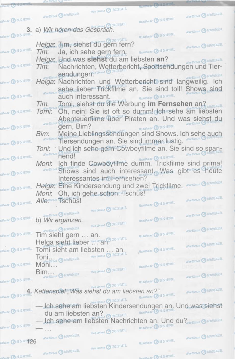 Підручники Німецька мова 4 клас сторінка 126
