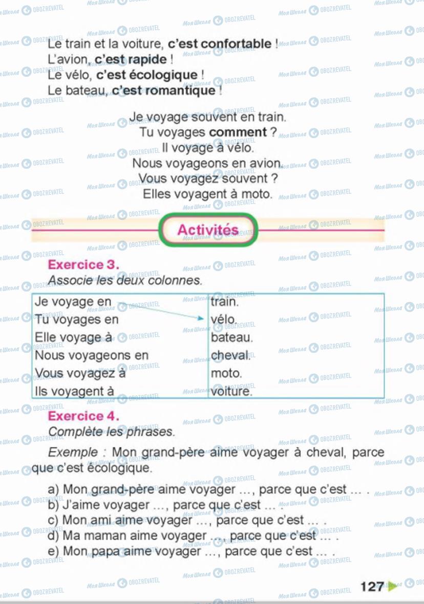 Підручники Французька мова 4 клас сторінка 127