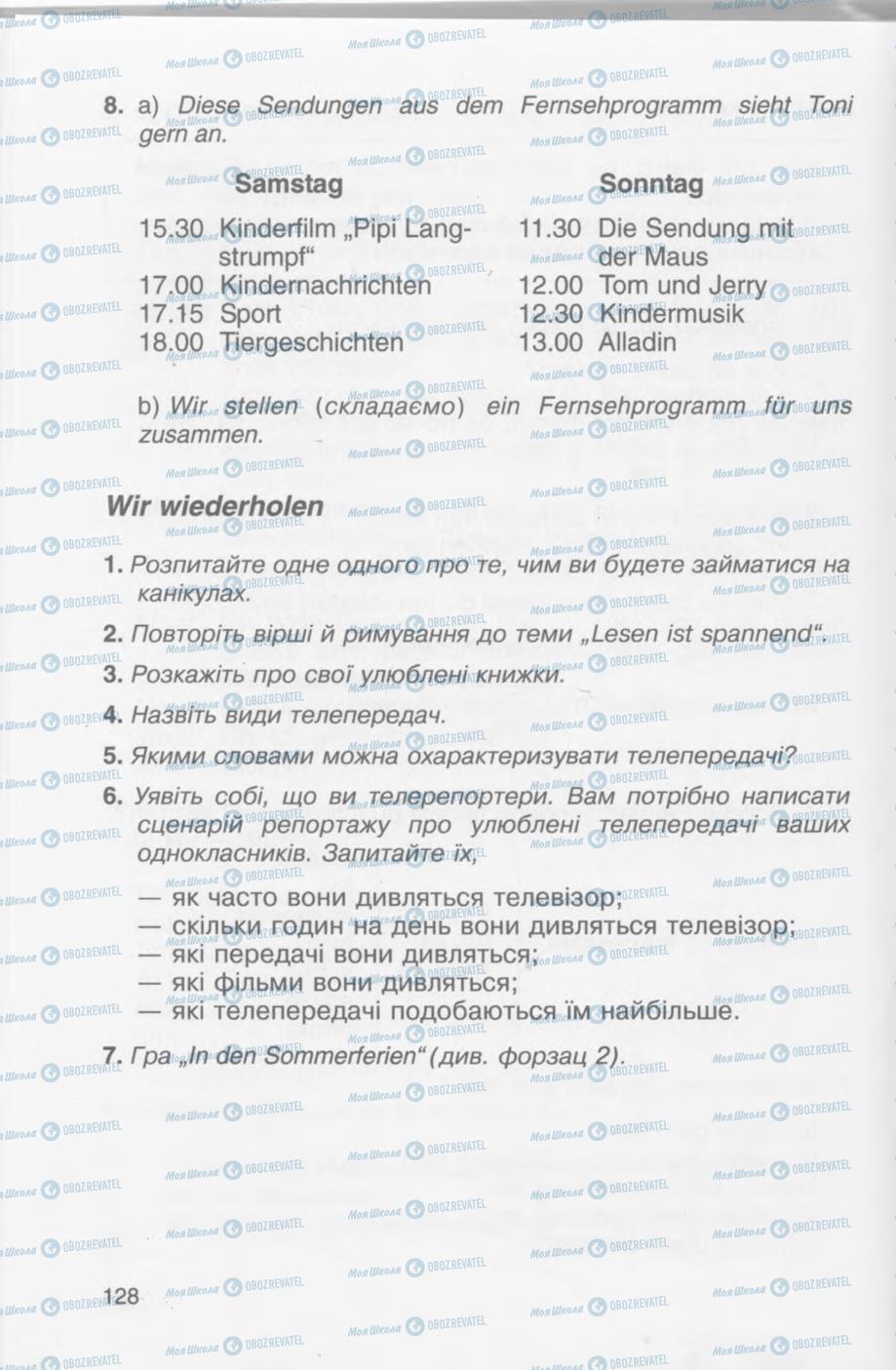 Підручники Німецька мова 4 клас сторінка 128
